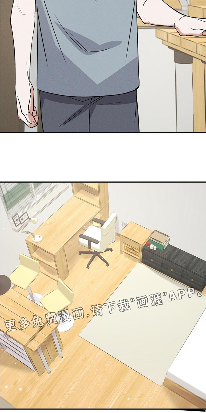 第18章：去我们家吧