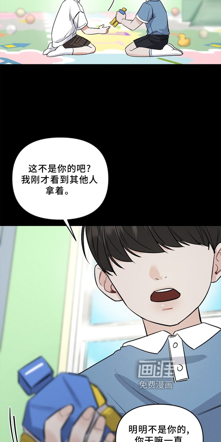 第19章：玩具