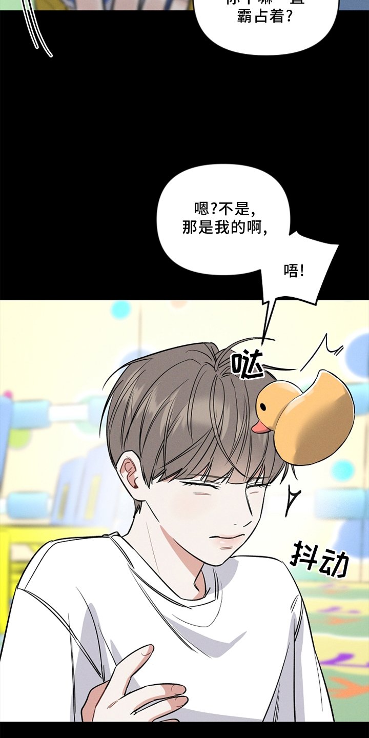 第19章：玩具