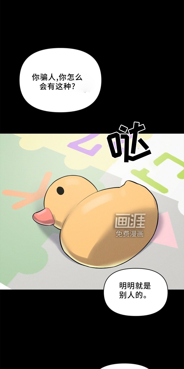 第19章：玩具