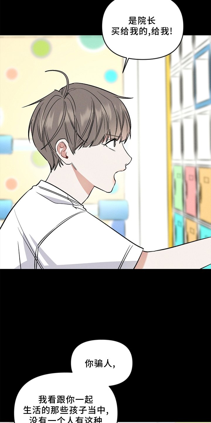 第19章：玩具