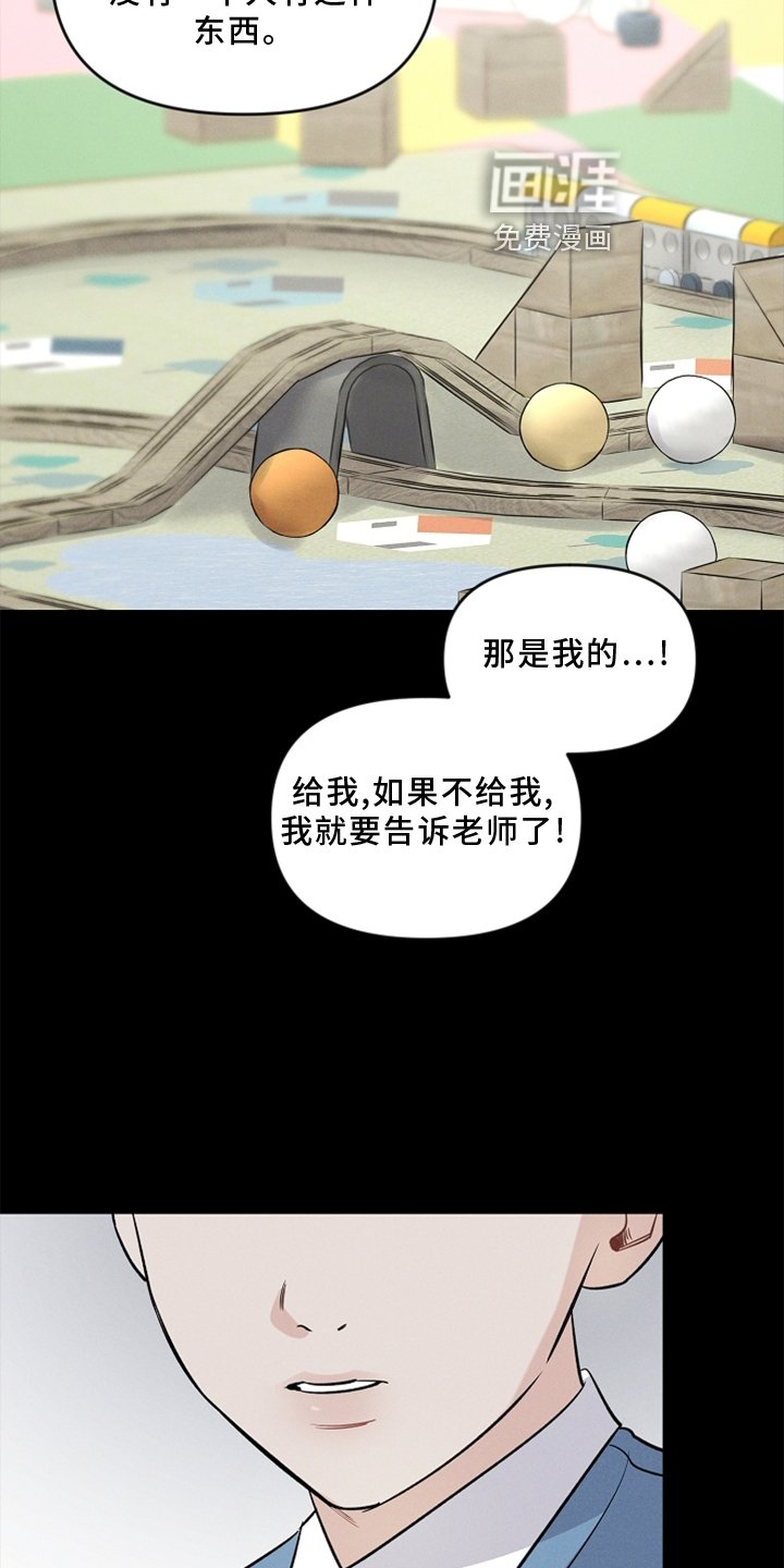第19章：玩具