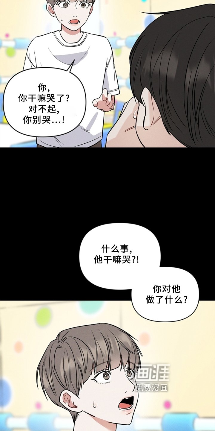 第19章：玩具