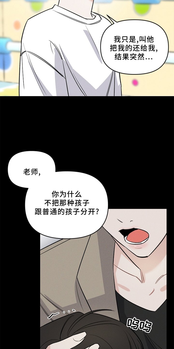 第19章：玩具
