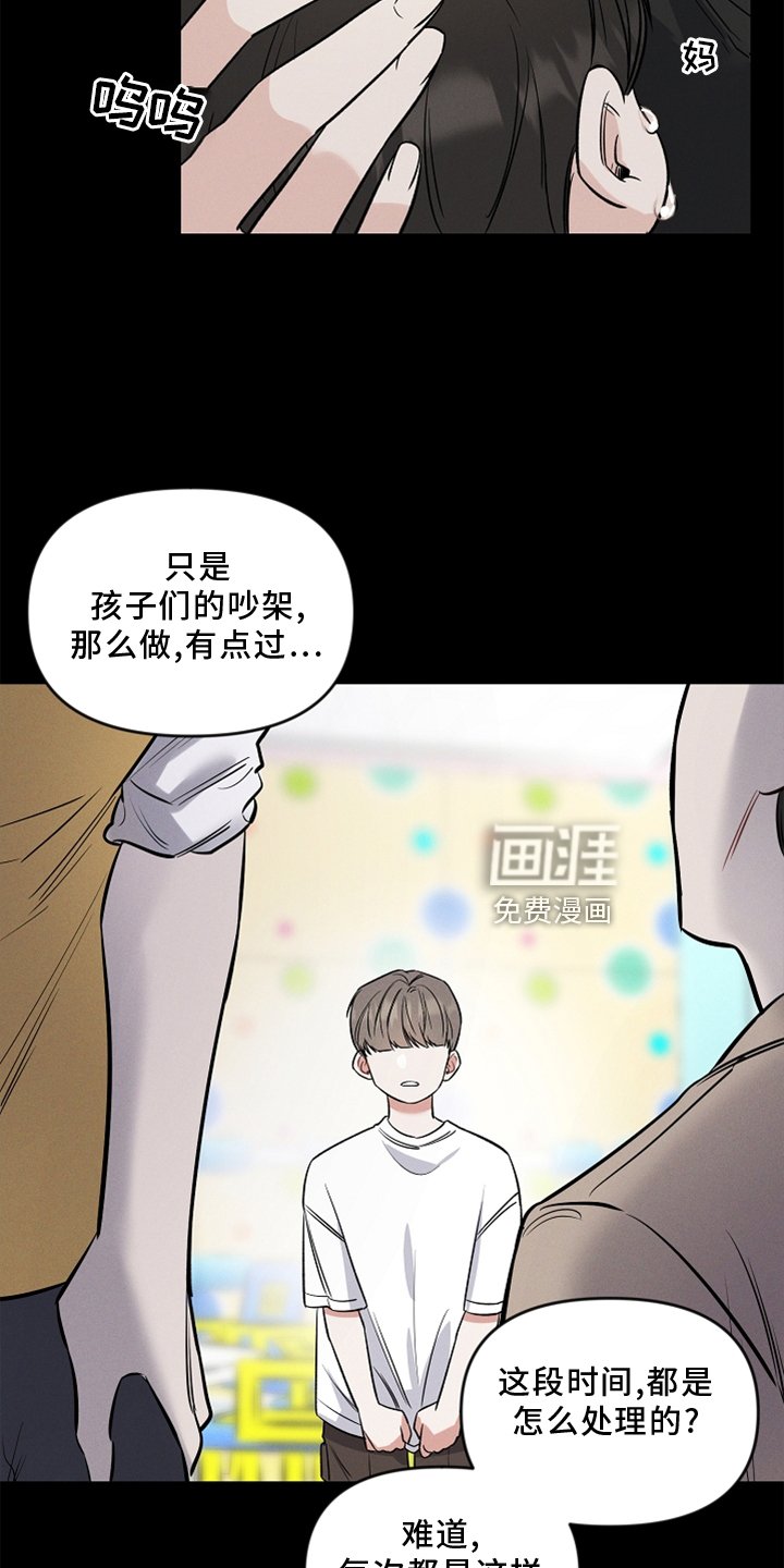 第19章：玩具