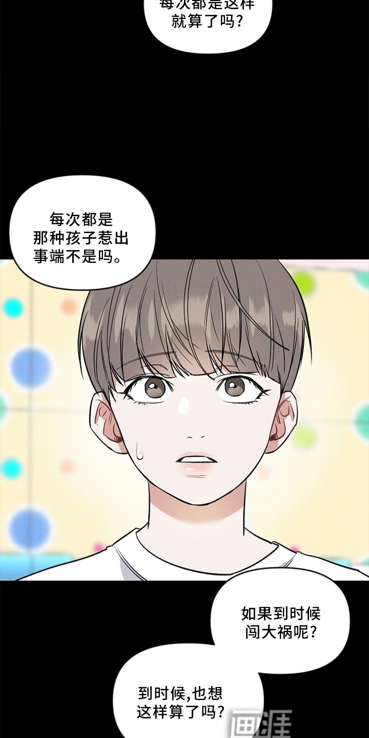 第19章：玩具