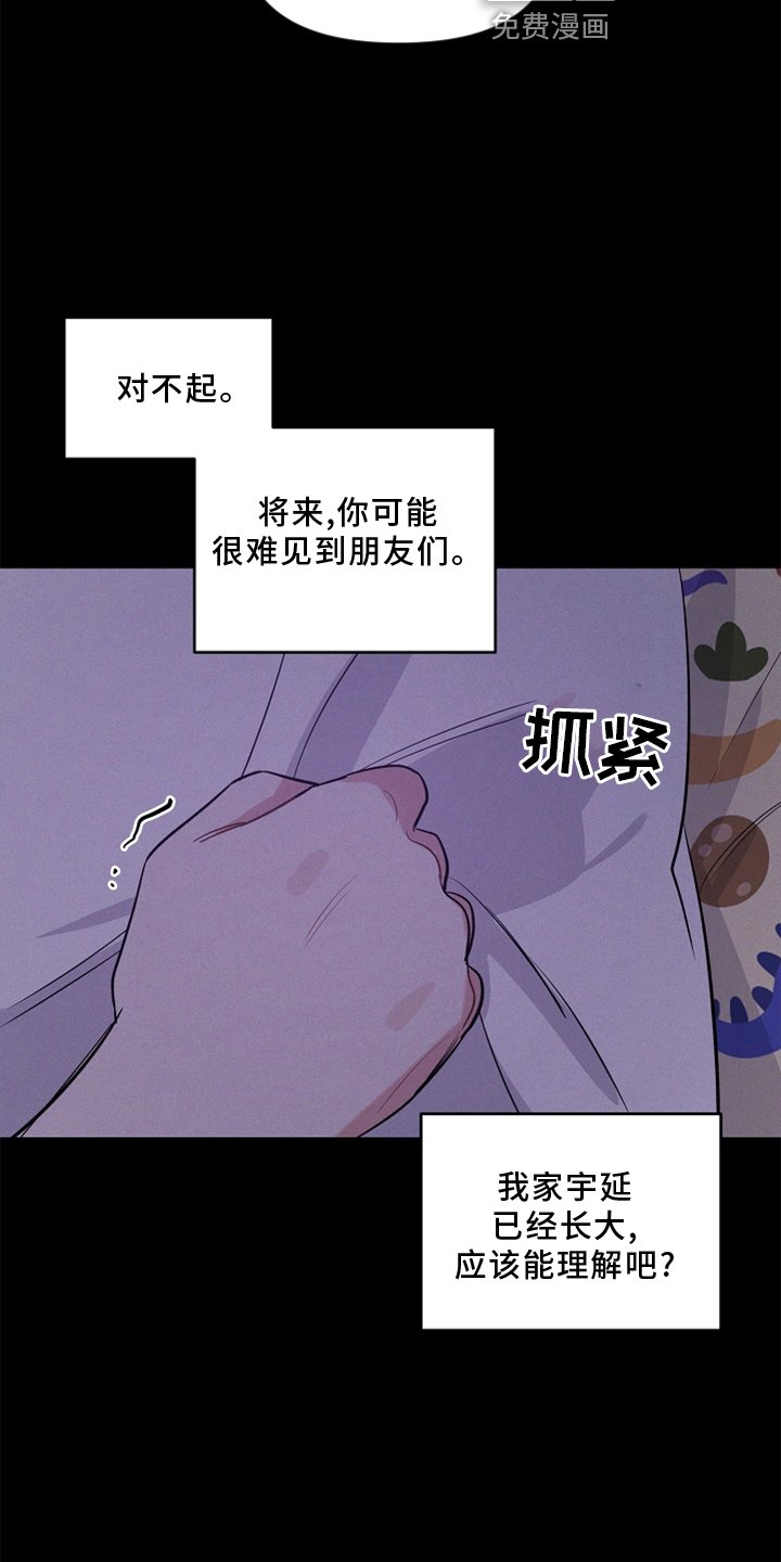 第19章：玩具