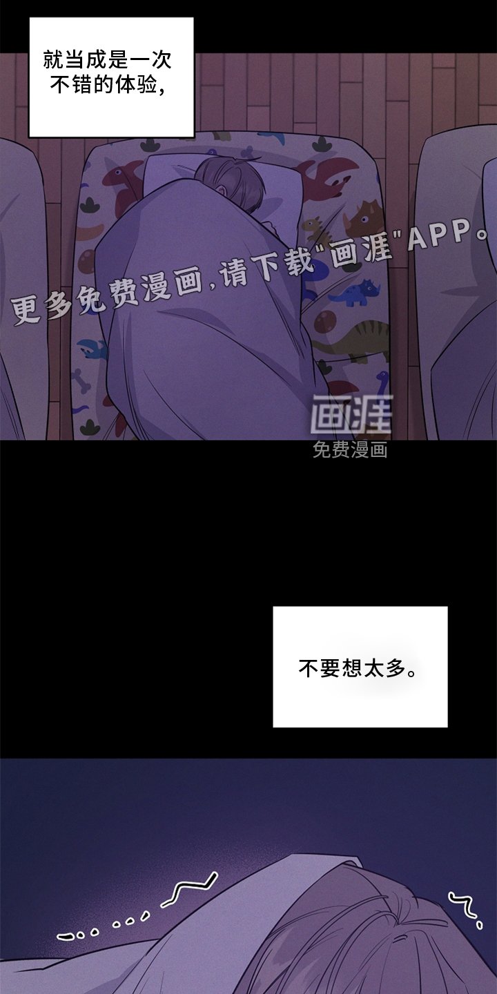 第19章：玩具