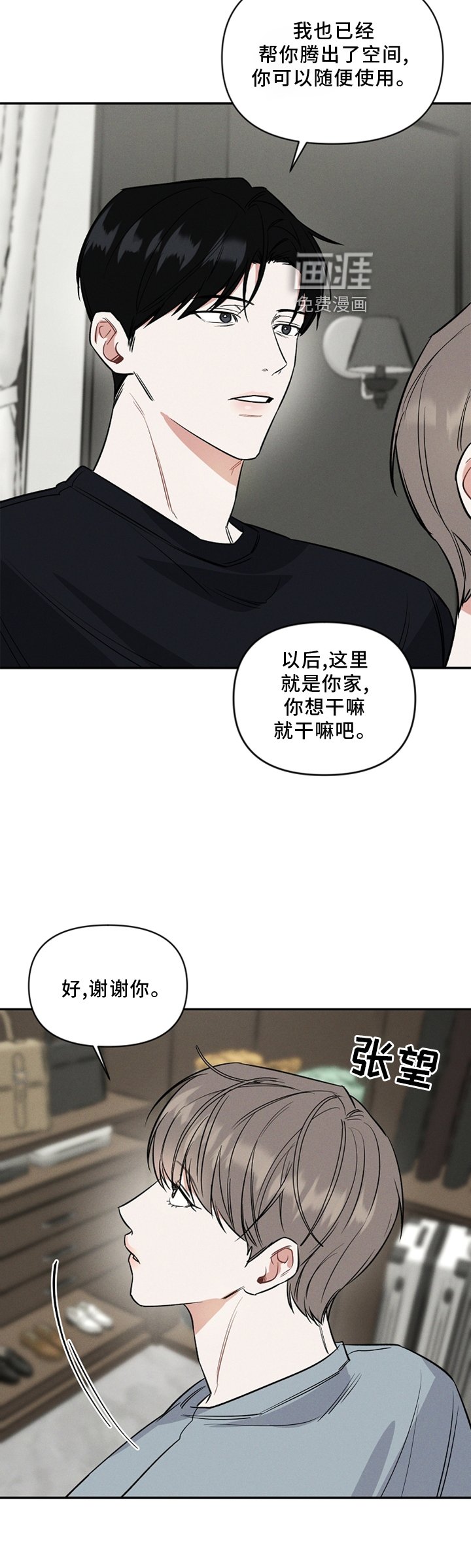 第19章：玩具