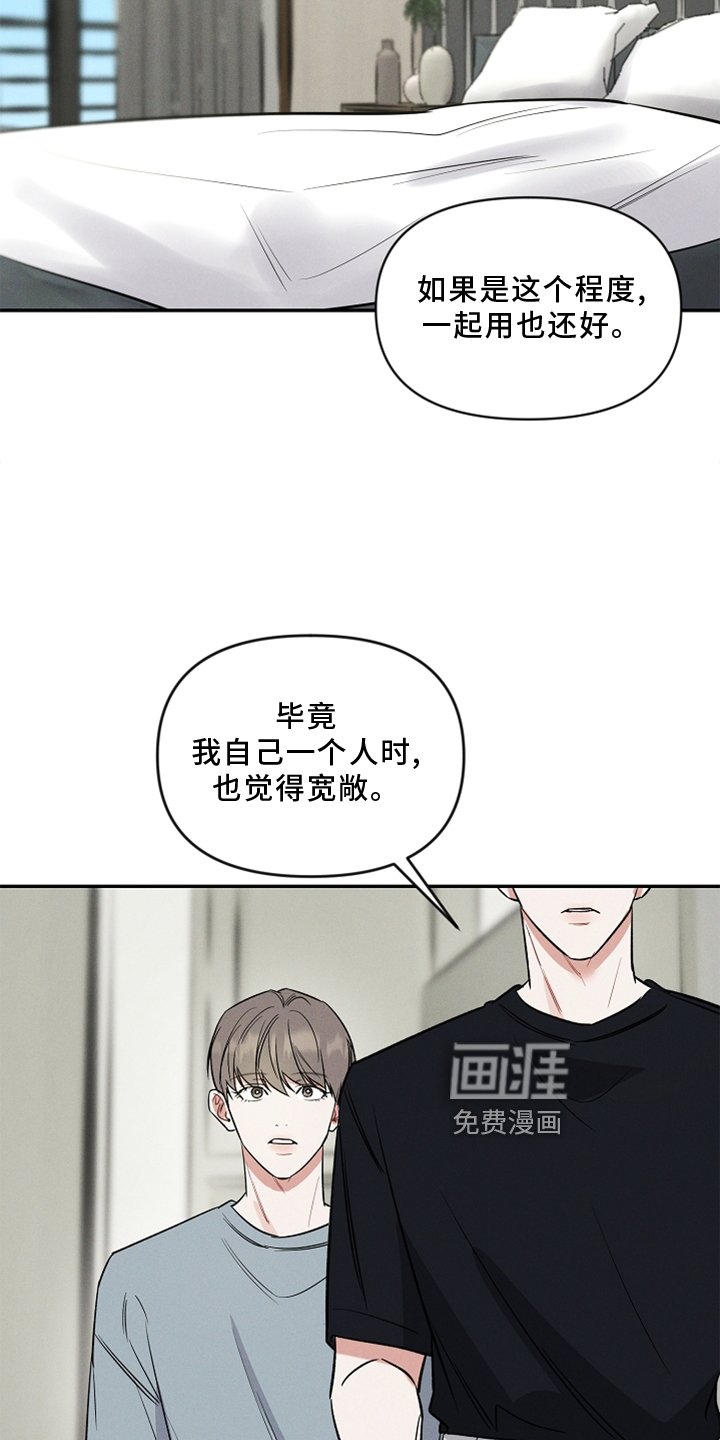 第19章：玩具