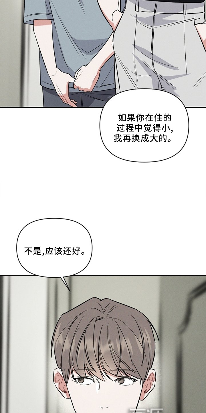第19章：玩具