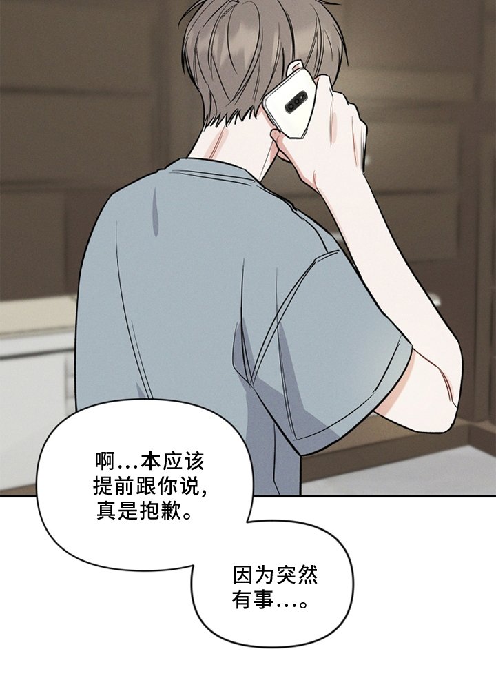 第19章：玩具