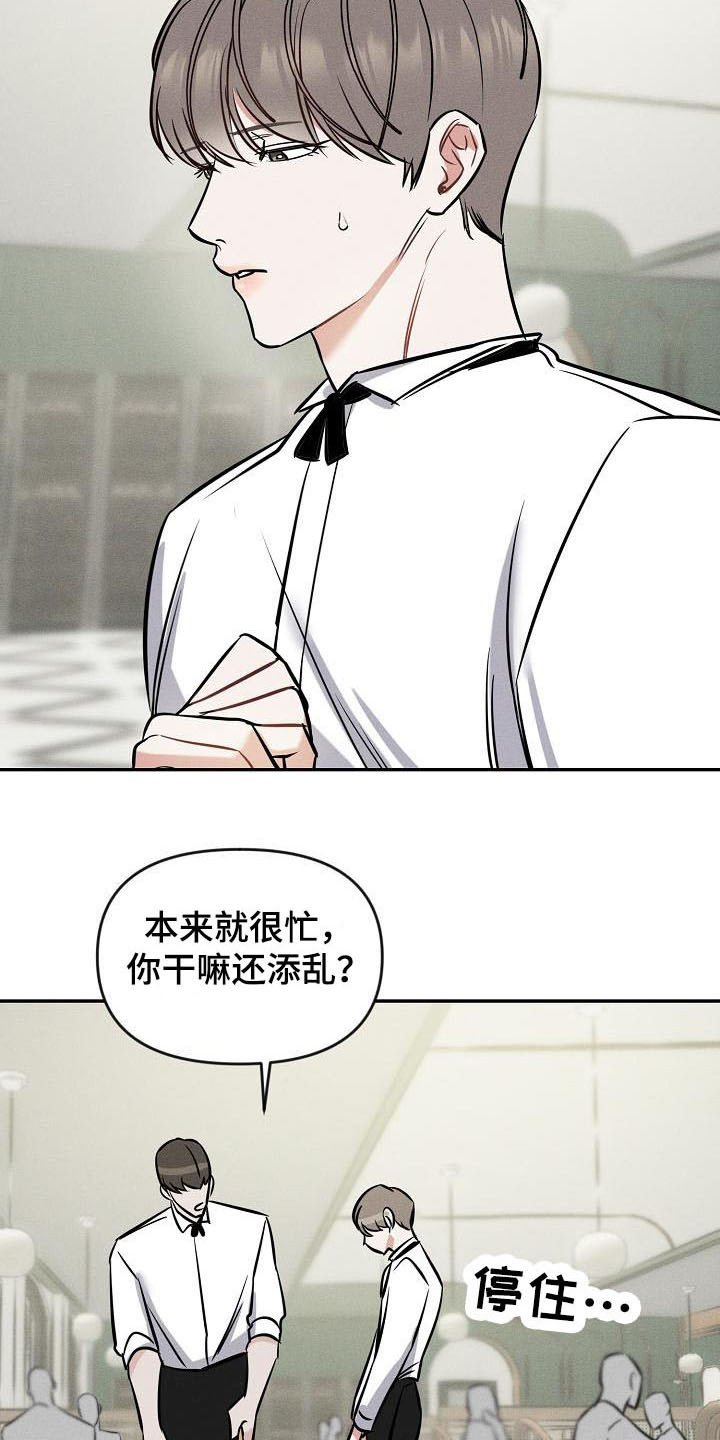 第2章：受伤了