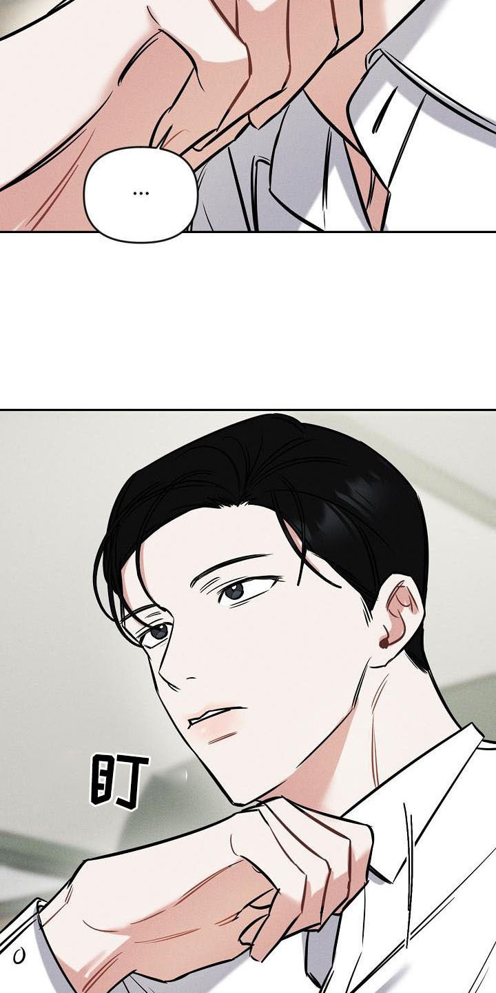 第2章：受伤了