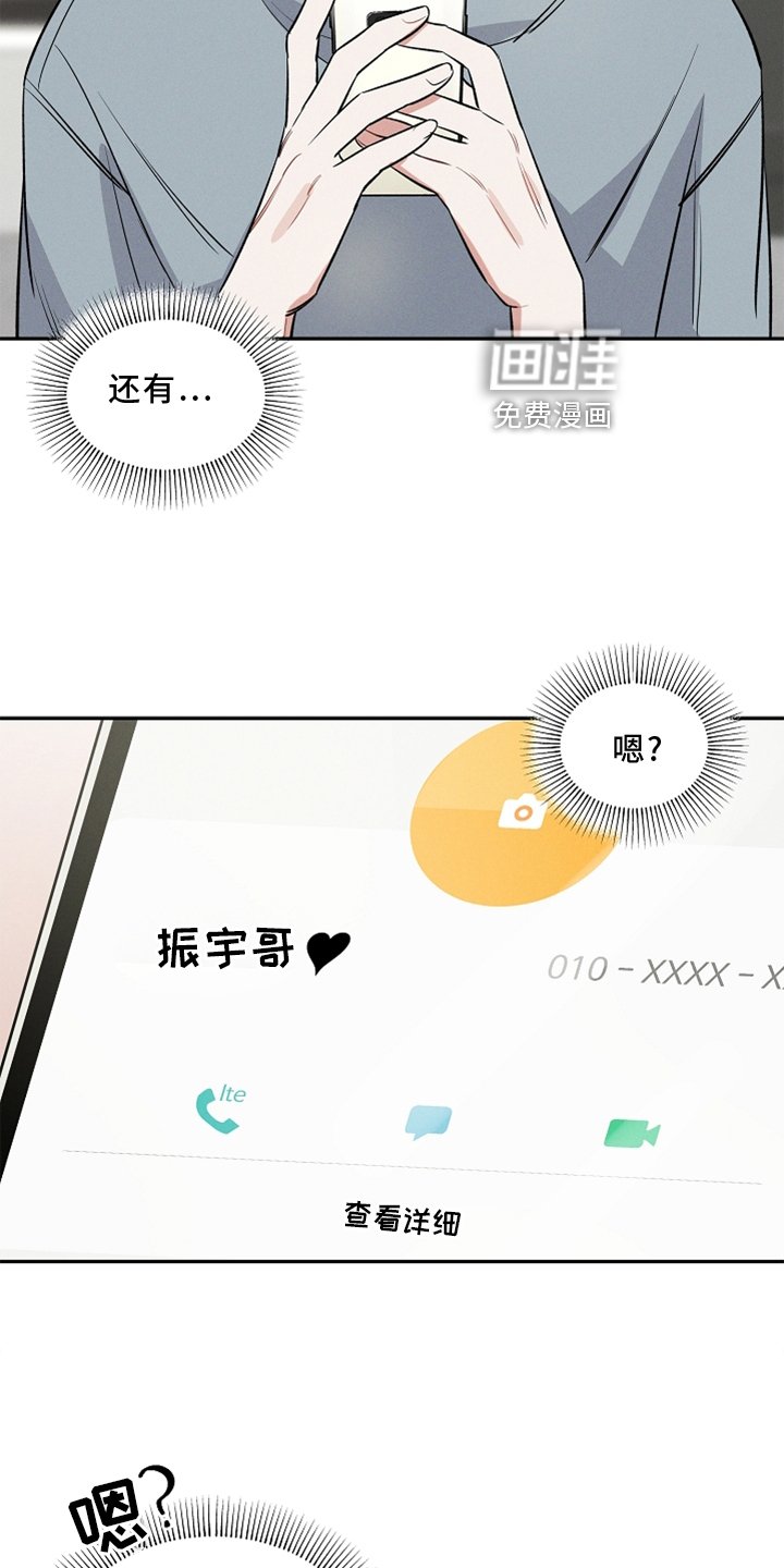 第20章：接受
