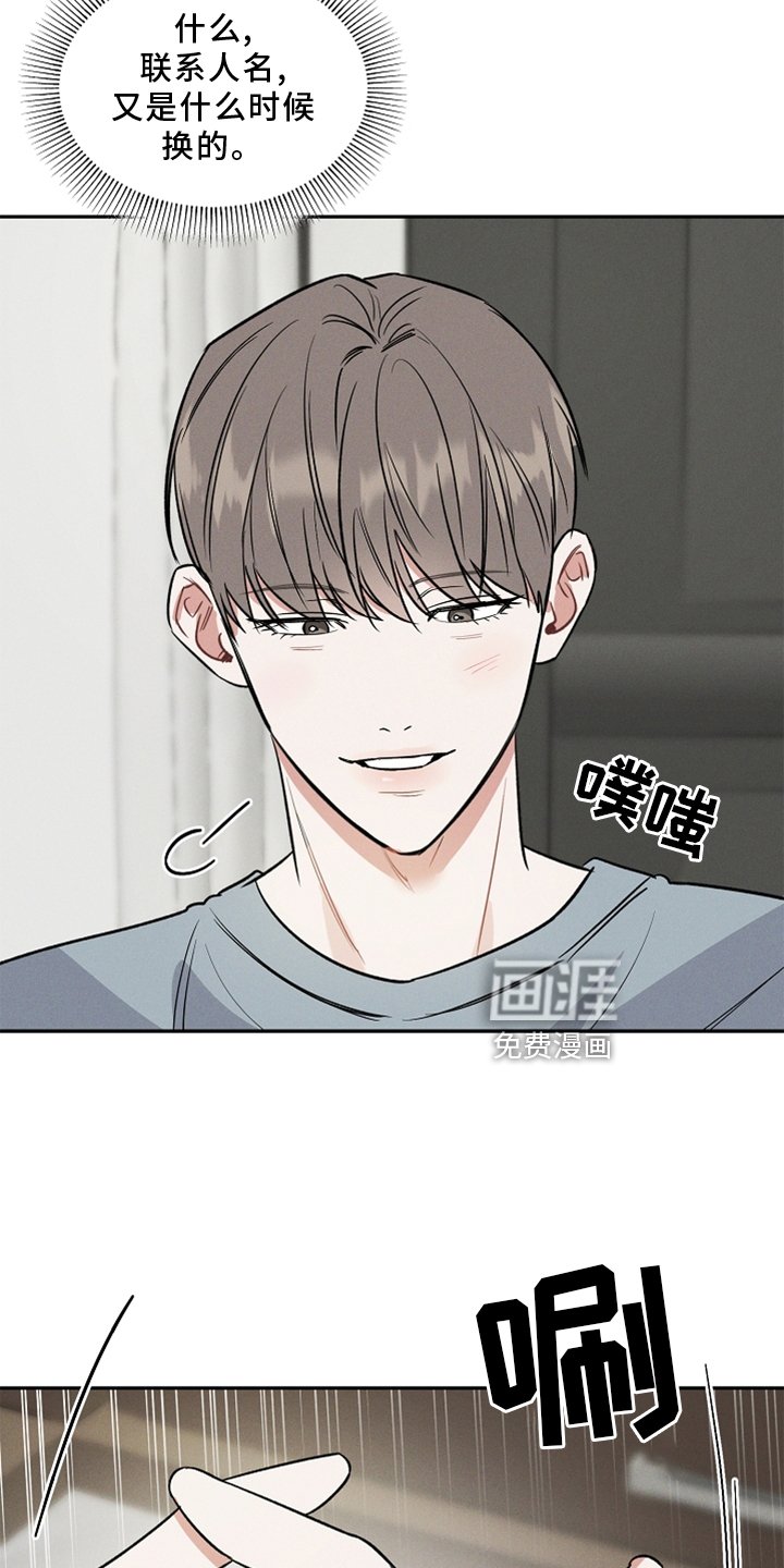 第20章：接受