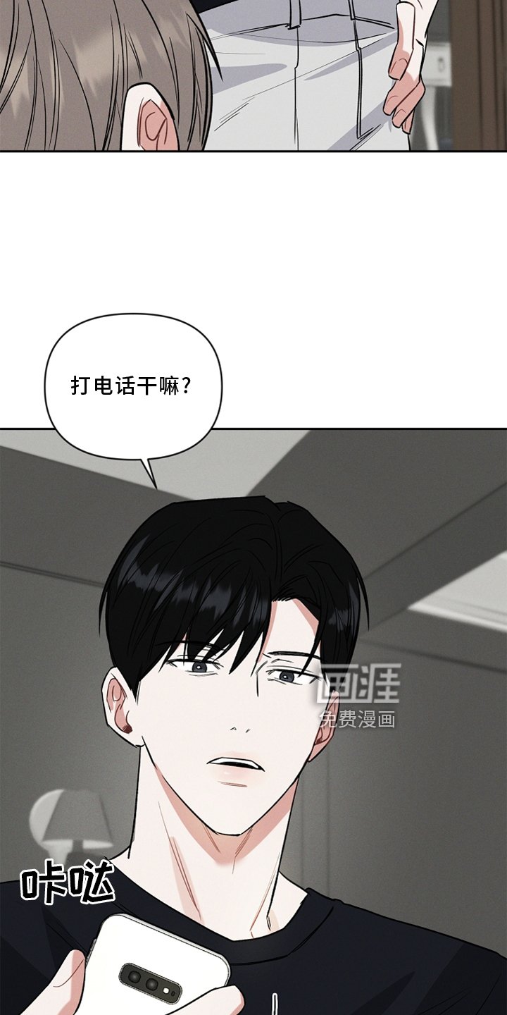 第20章：接受