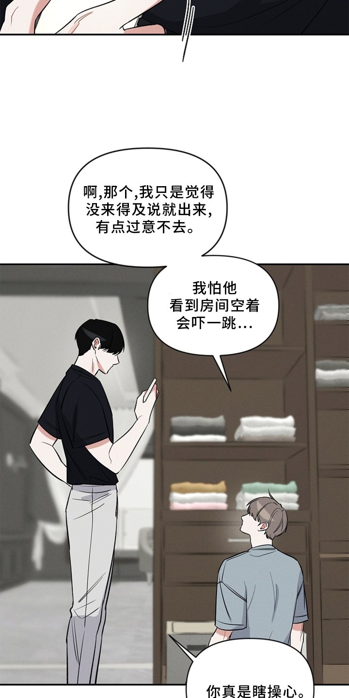 第20章：接受