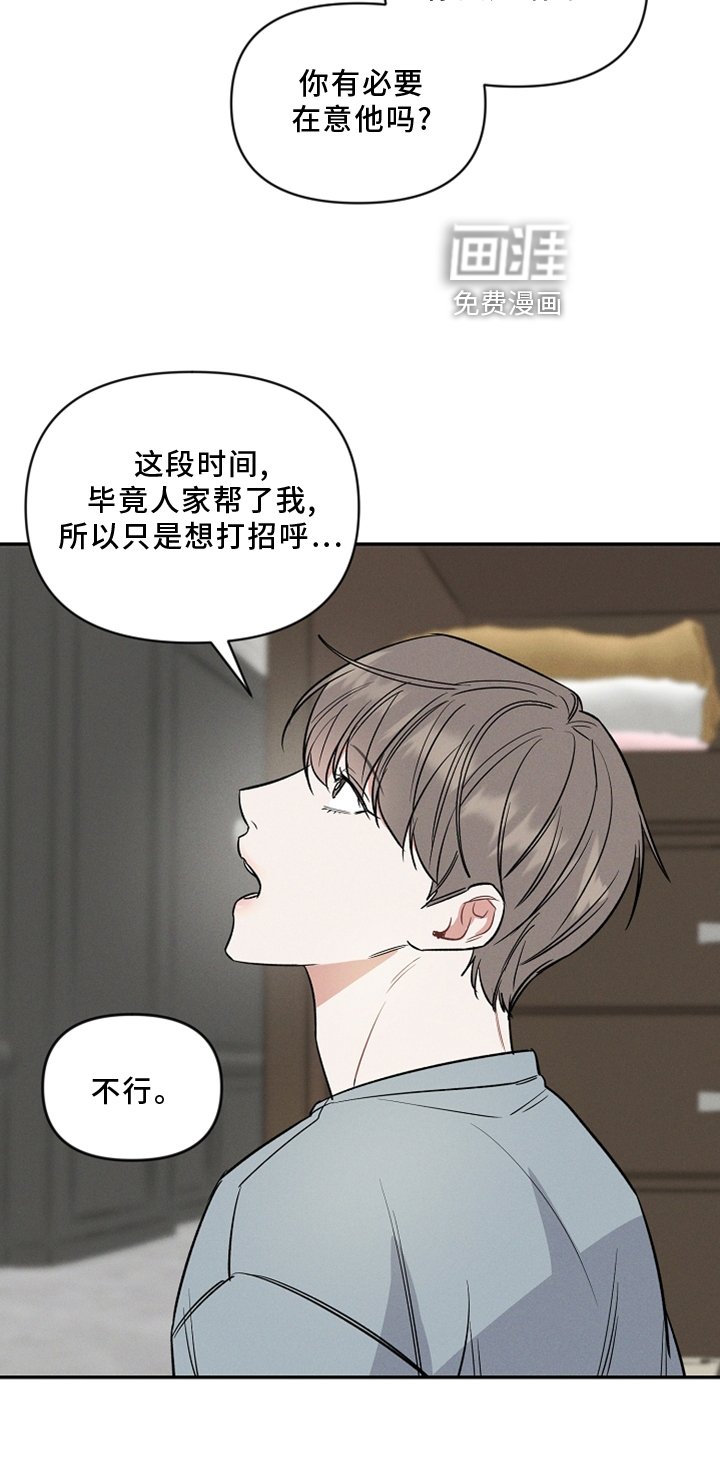 第20章：接受