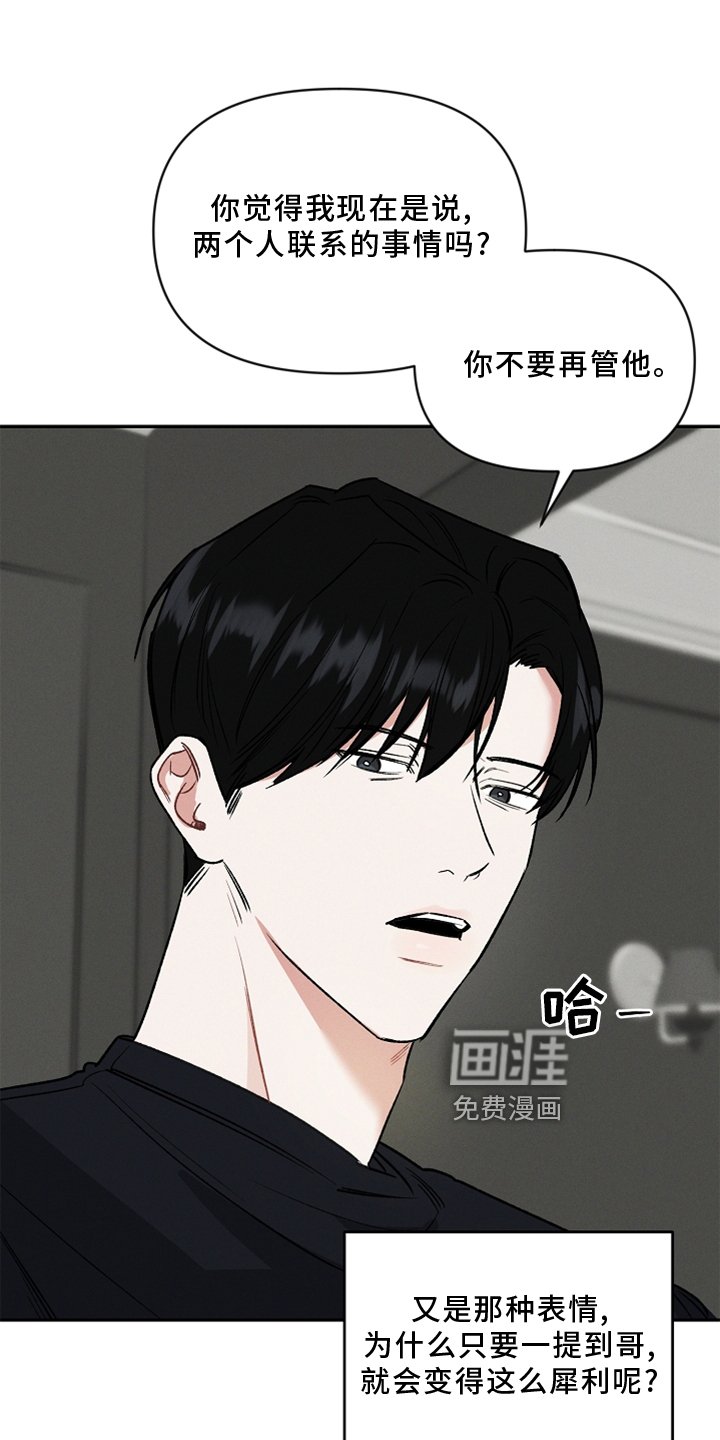 第20章：接受