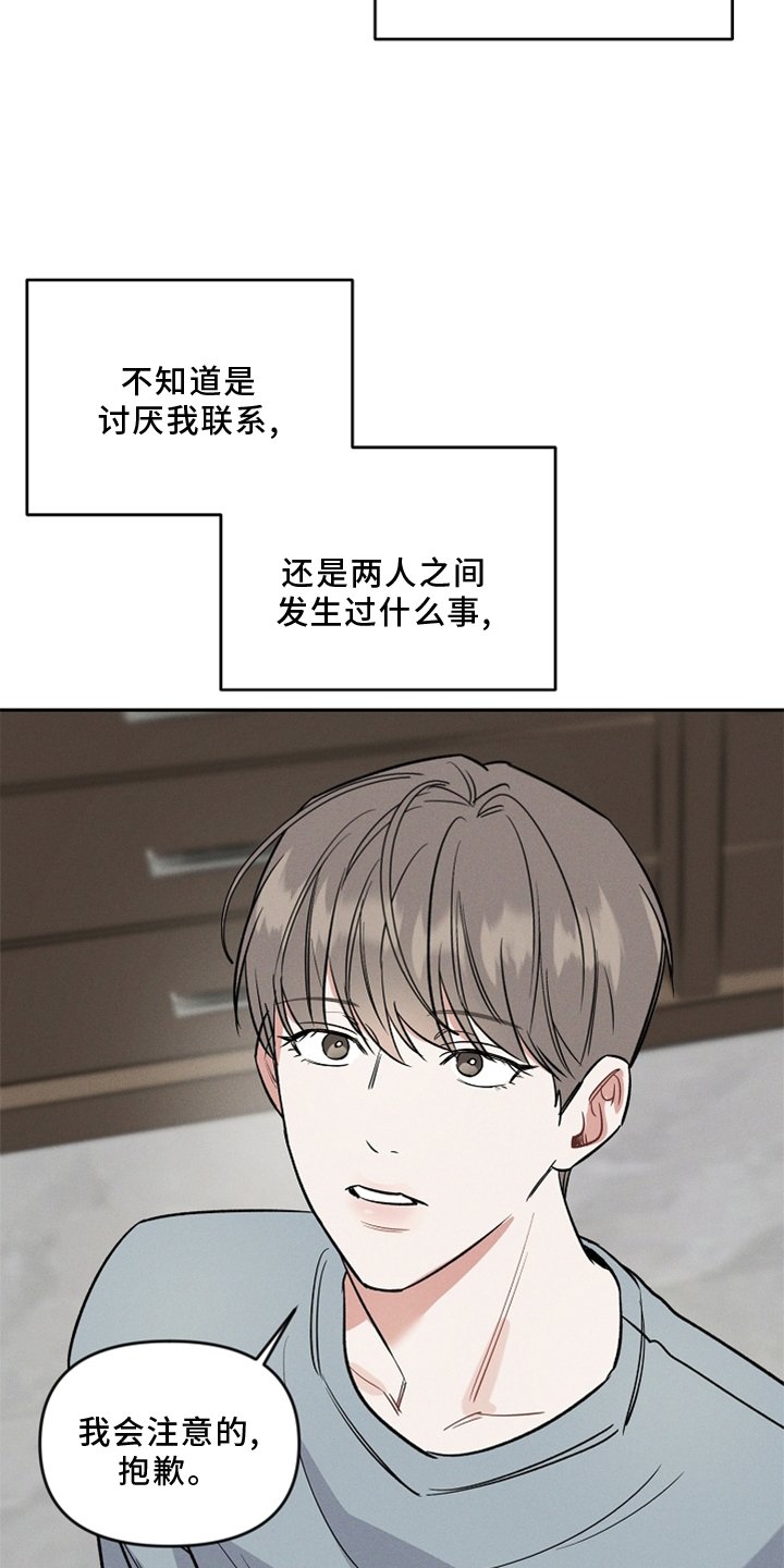 第20章：接受