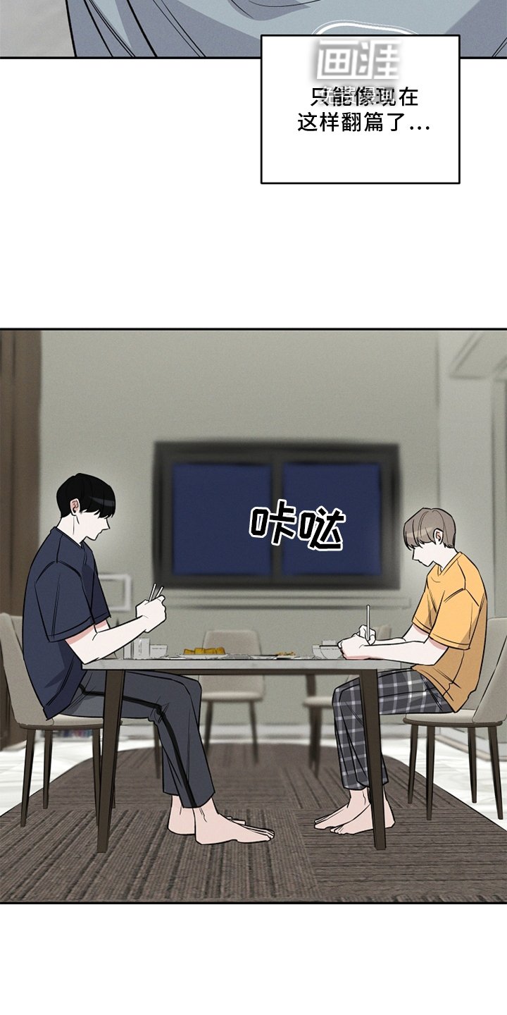 第20章：接受