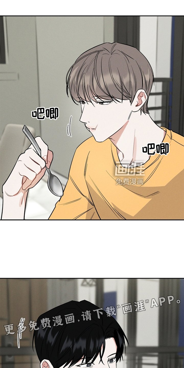 第20章：接受