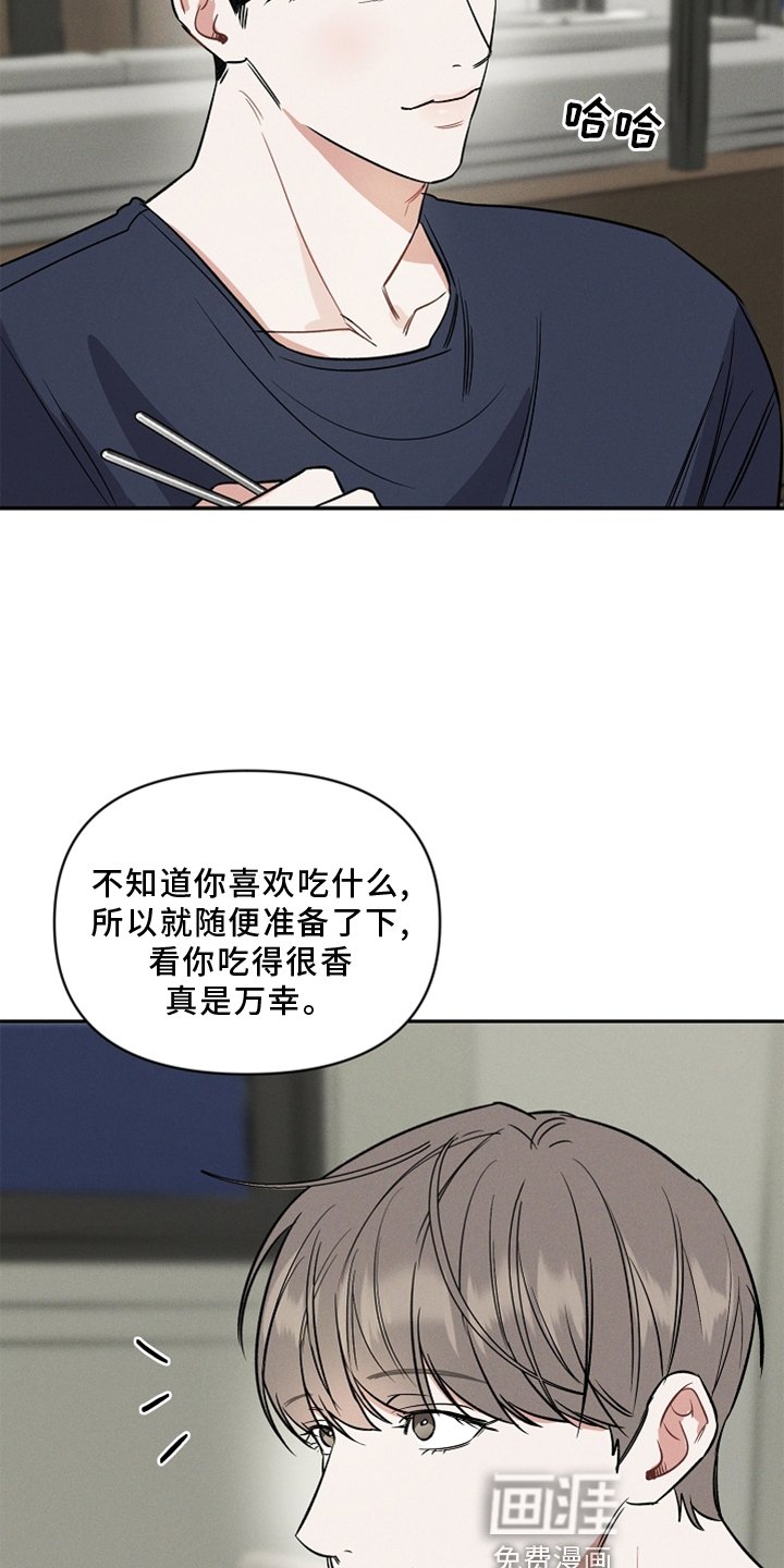 第20章：接受