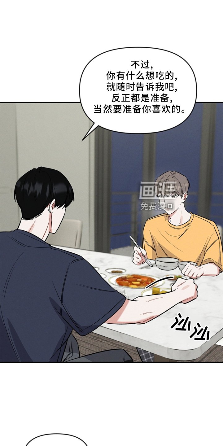 第20章：接受