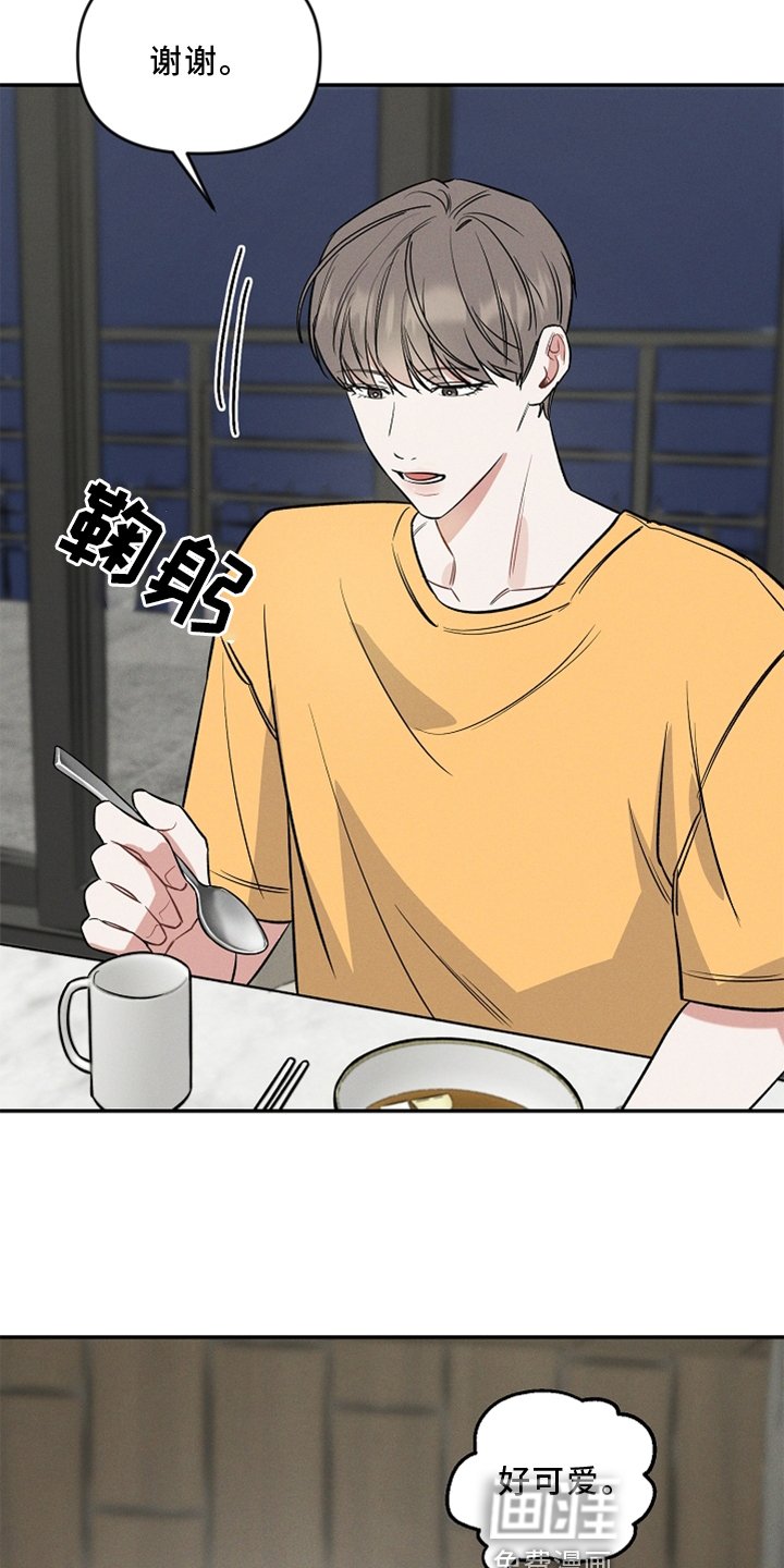 第20章：接受