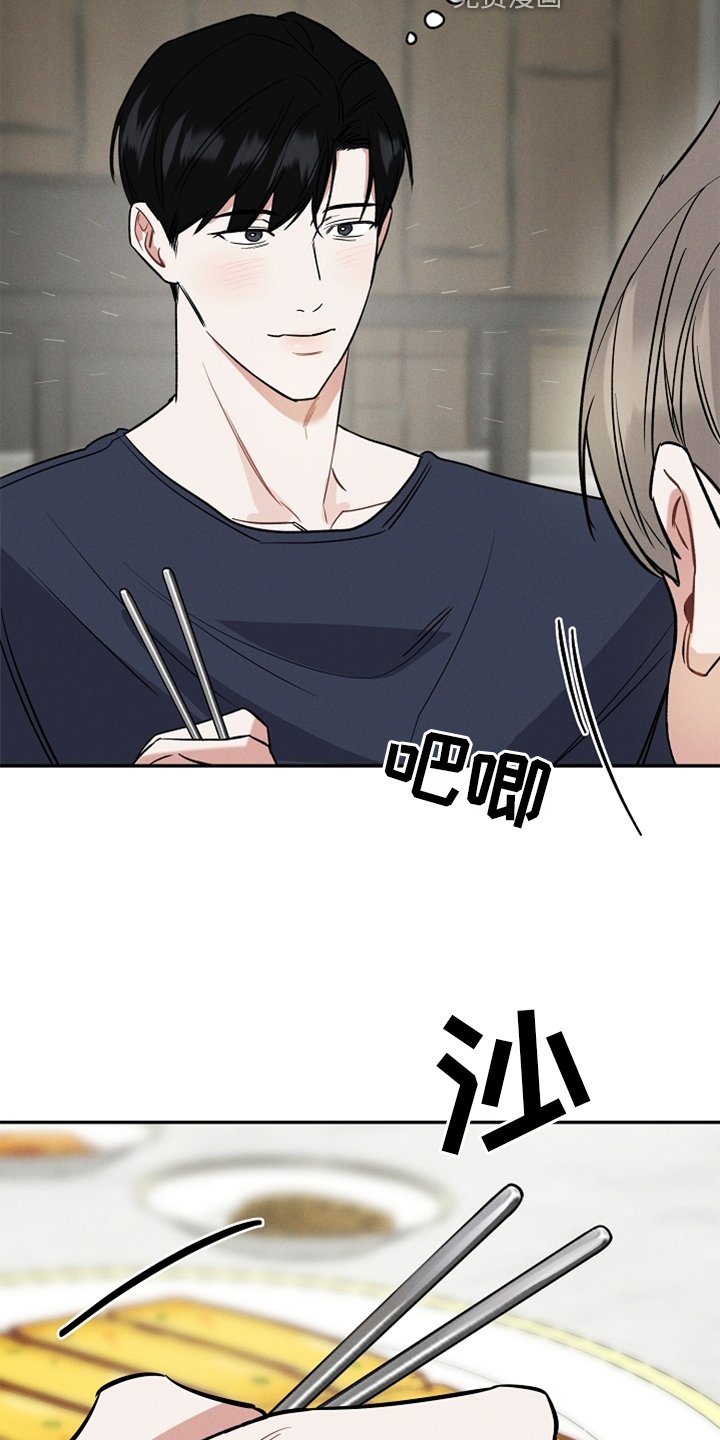 第20章：接受