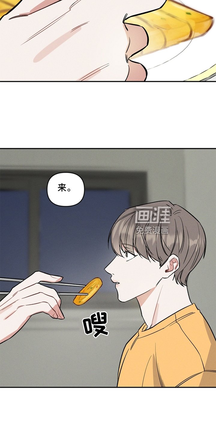 第20章：接受