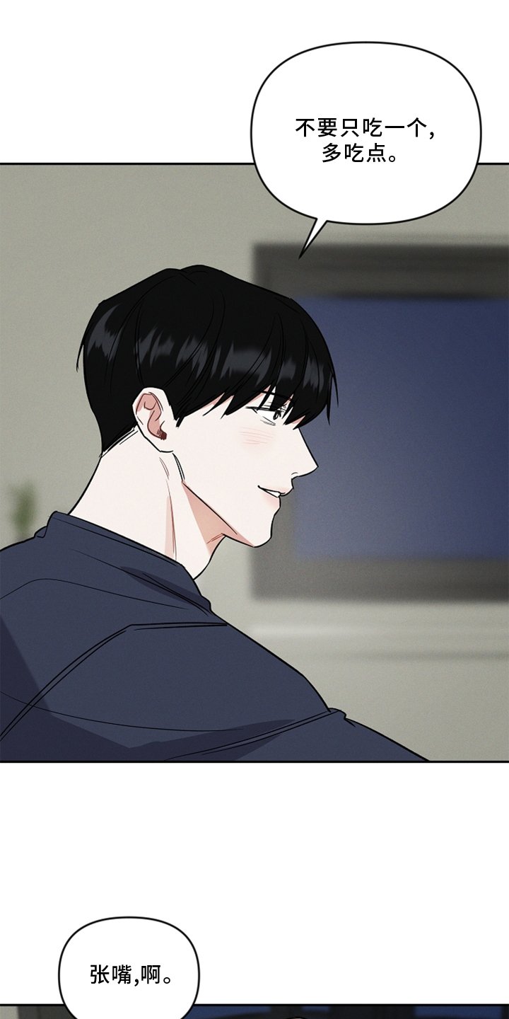 第20章：接受
