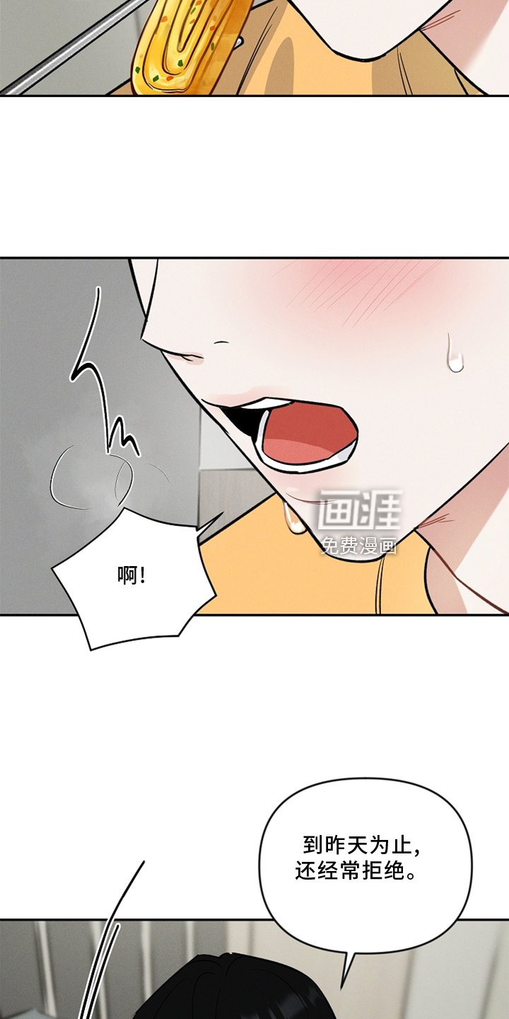 第20章：接受