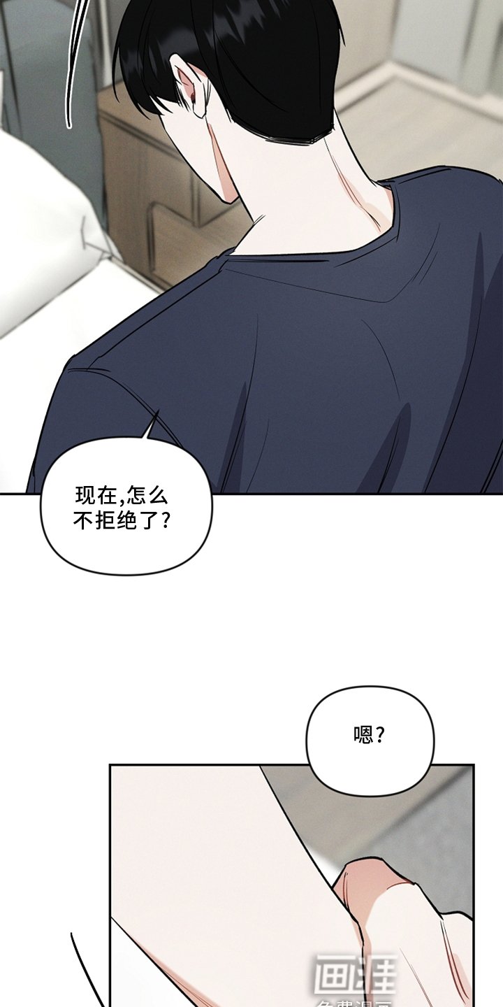 第20章：接受