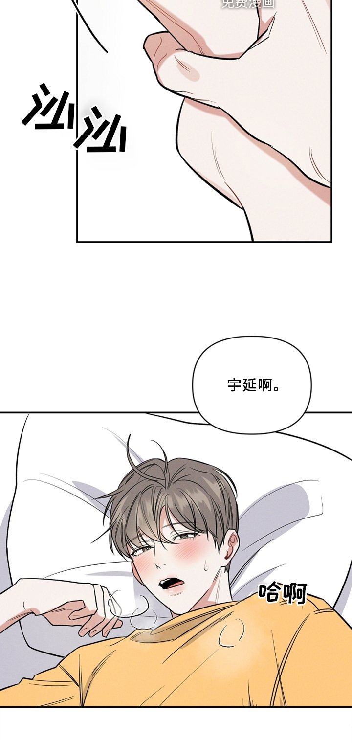 第20章：接受