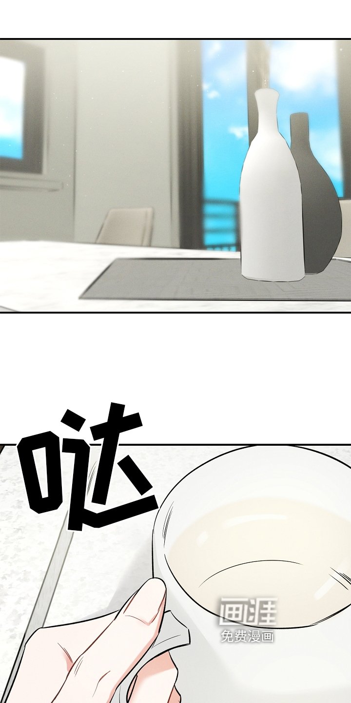 第21章：出差
