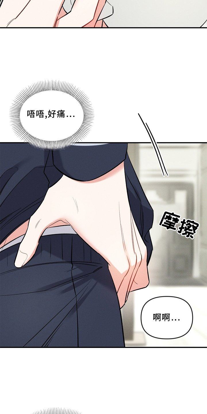 第21章：出差