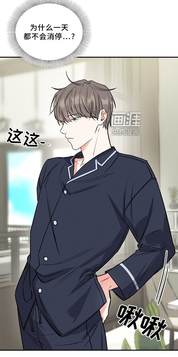 第21章：出差