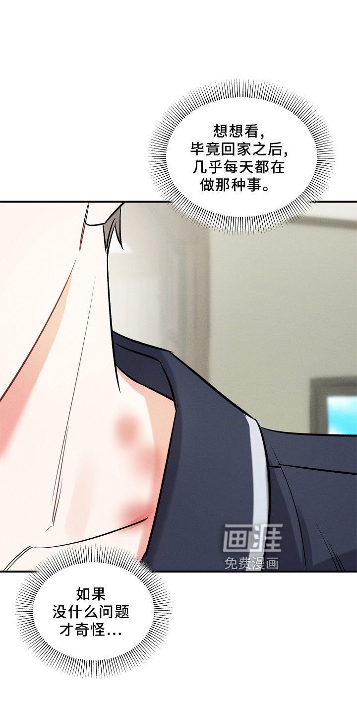 第21章：出差
