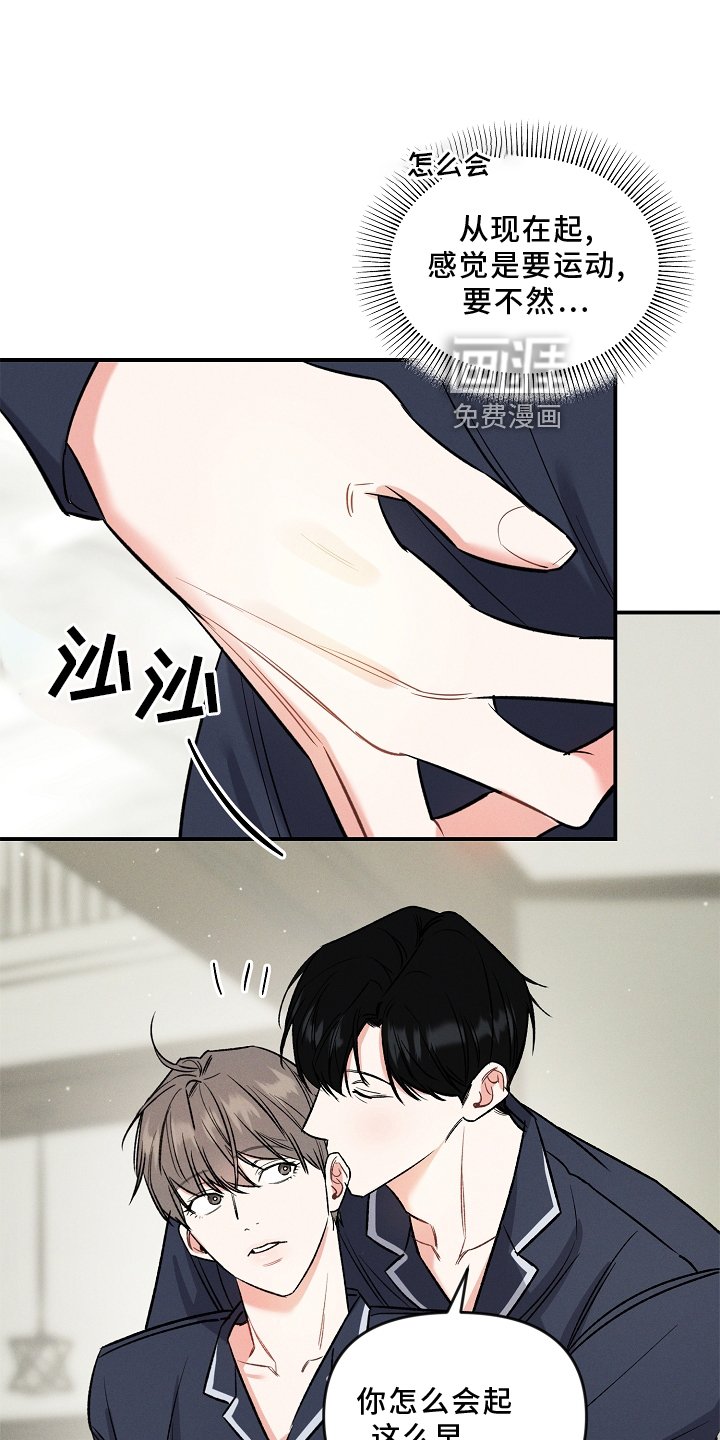 第21章：出差