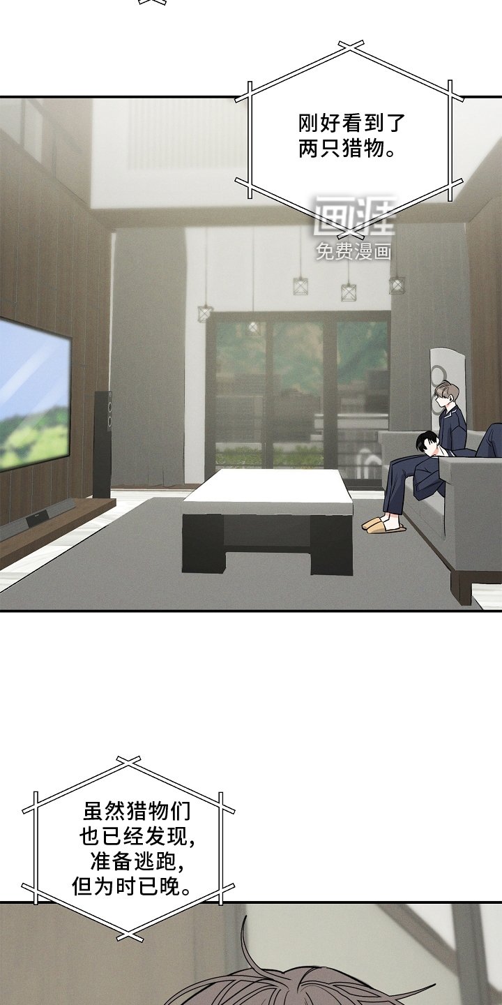 第21章：出差