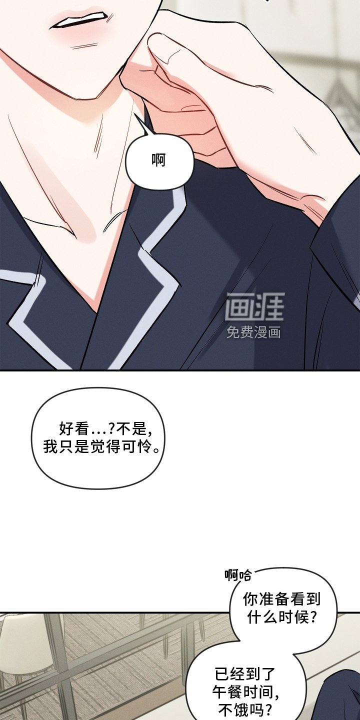 第21章：出差