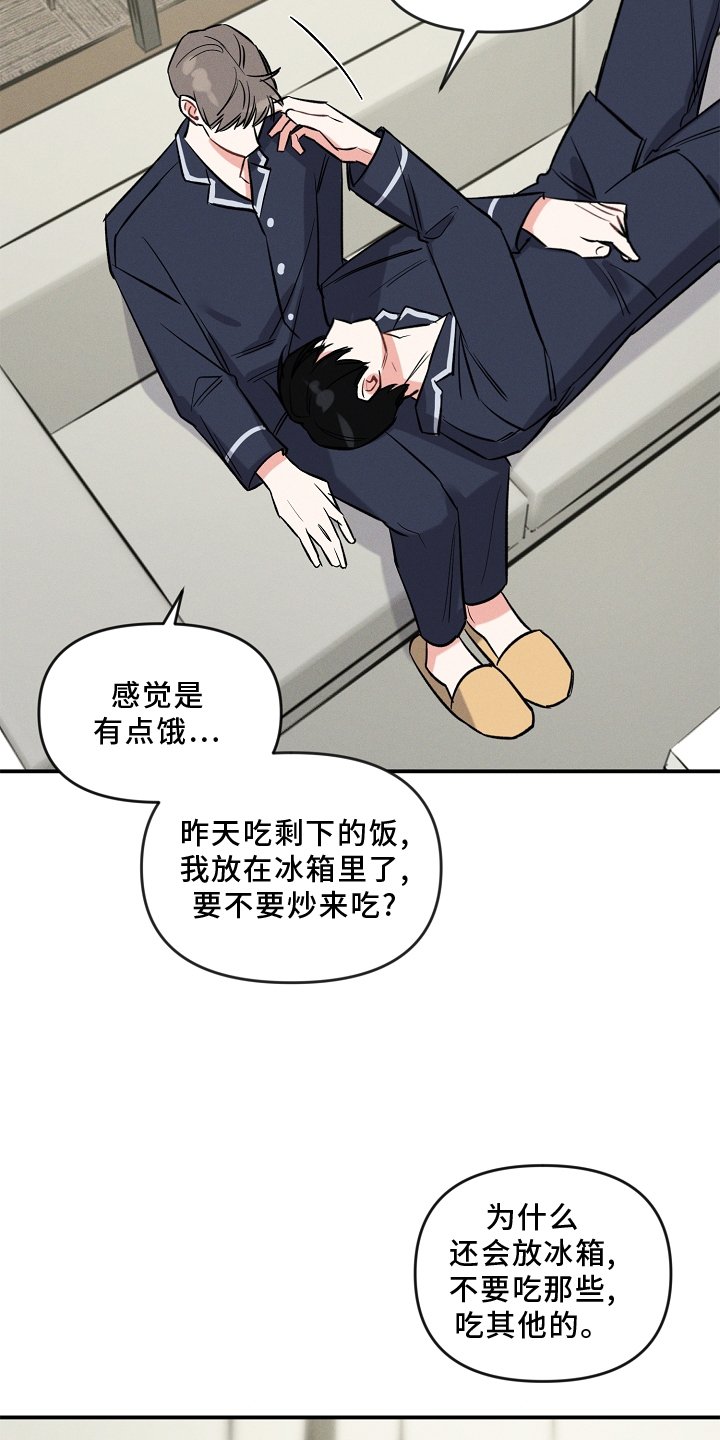 第21章：出差