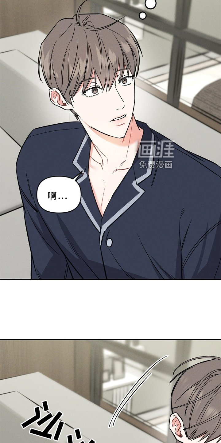 第21章：出差