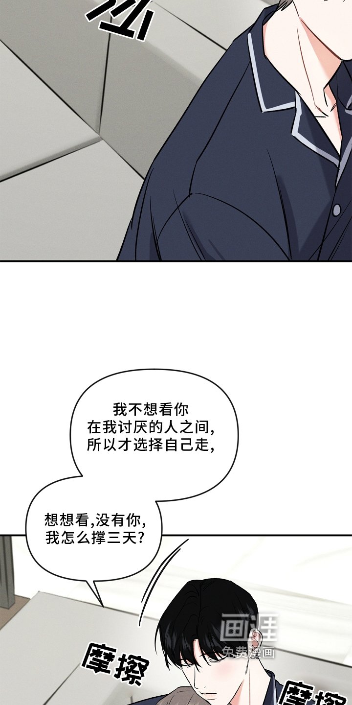 第21章：出差
