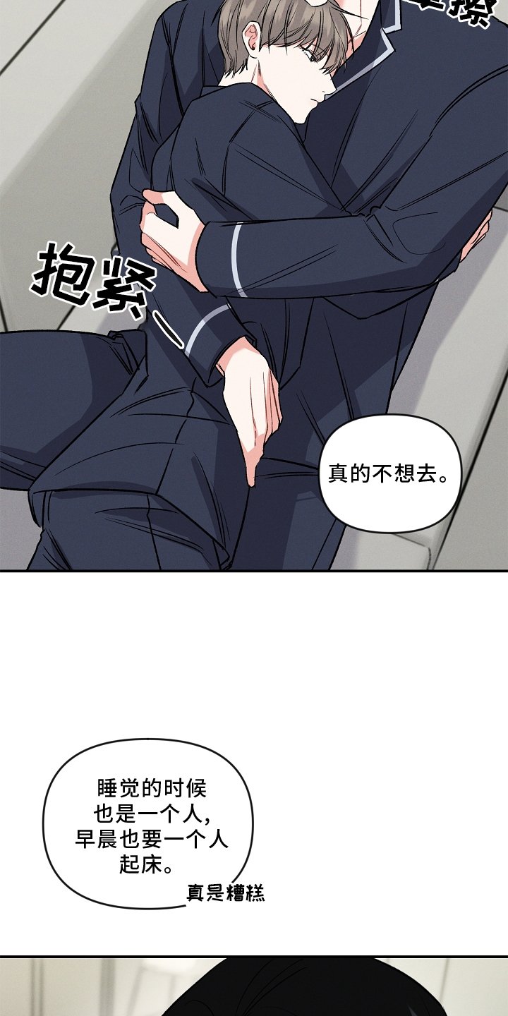第21章：出差