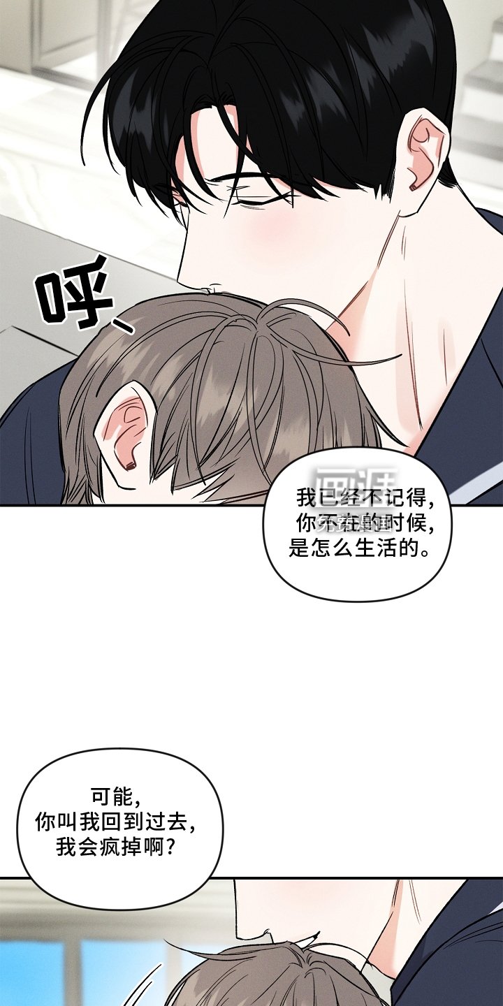 第21章：出差