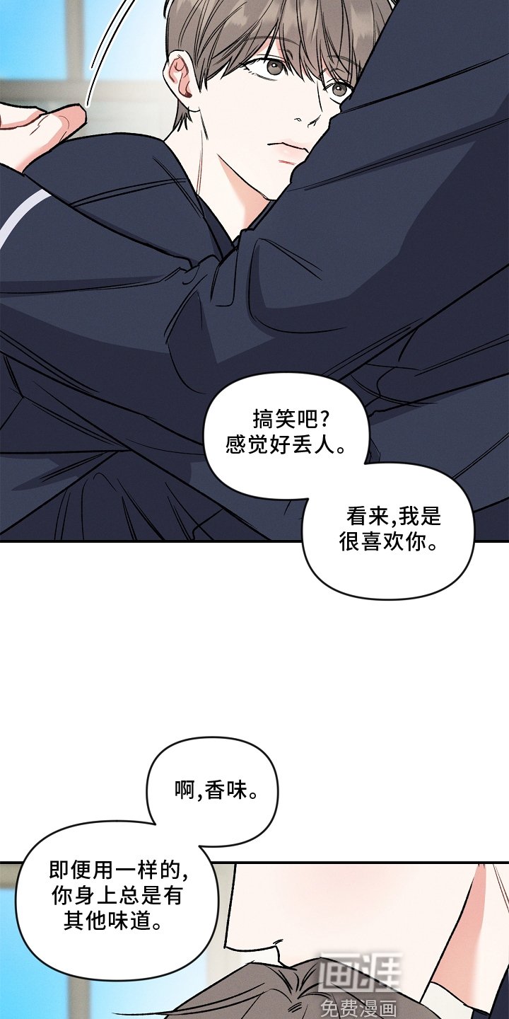 第21章：出差