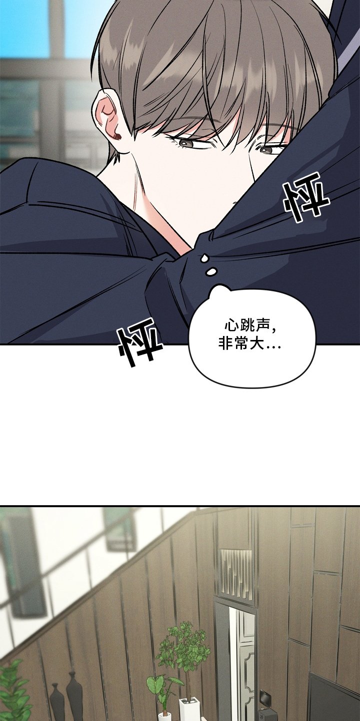 第21章：出差